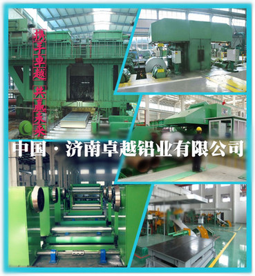 【雙面貼膜鋁板覆膜鋁板價格(圖)】_雙面貼膜鋁板覆膜鋁板價格指導(dǎo)價_雙面貼膜鋁板覆膜鋁板價格生產(chǎn)廠家-濟(jì)南卓越鋁業(yè)