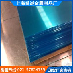 【長(zhǎng)期銷售2a06鋁方棒倉(cāng)庫(kù)現(xiàn)貨銷售】-