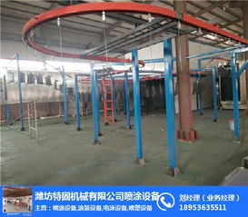 沖浪板噴粉設(shè)備涂裝線 三亞噴粉設(shè)備 特固粉末噴涂設(shè)備廠家