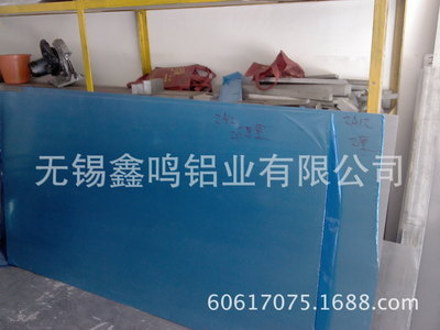 現(xiàn)貨供應(yīng)2A12鋁板貼膜 多種規(guī)格可定做，量大優(yōu)惠