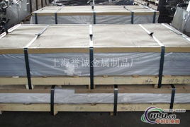 2A20加硬進(jìn)口鋁板 特性、成分與應(yīng)用廠商分析